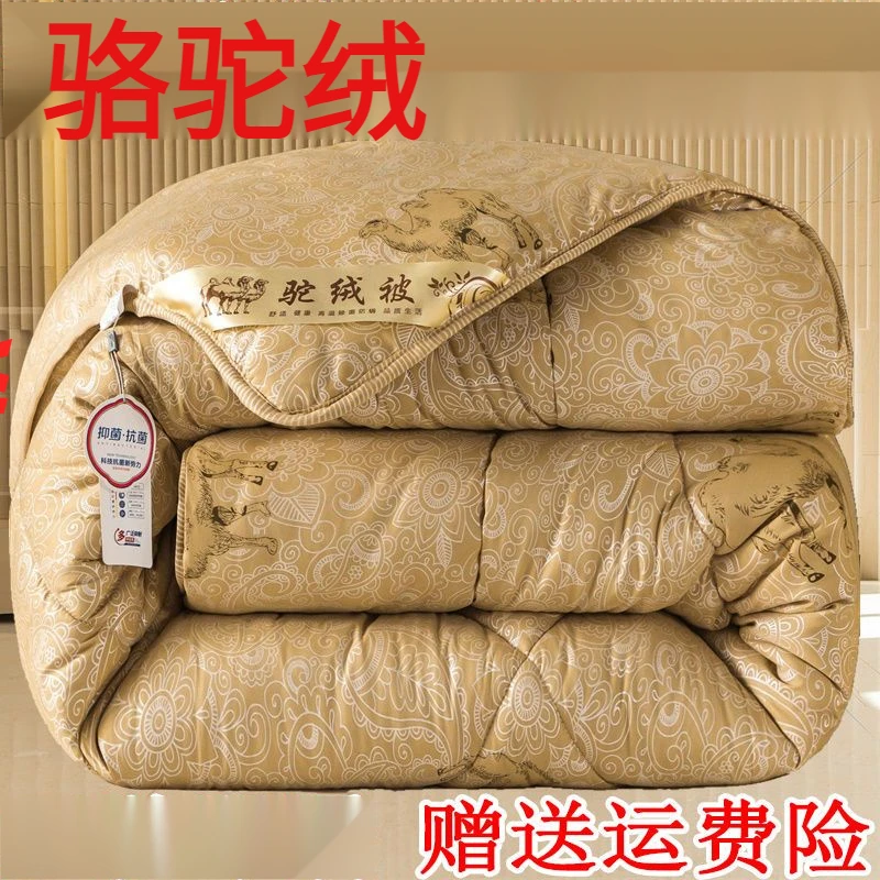 【运费险】棉被子冬被加厚保暖被芯子单双人冬天被子学生宿舍超