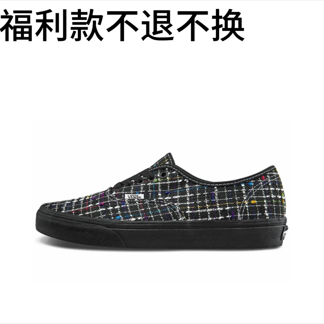 Vans Authentic 小香风 低帮 板鞋 男女同款 黑彩色