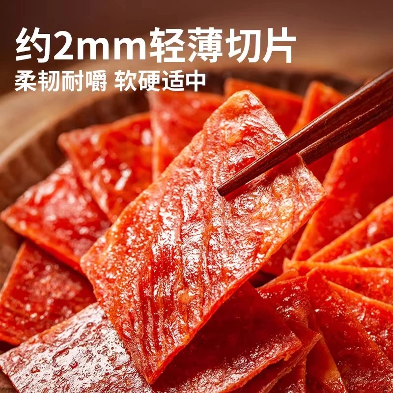 【60包纸箱发】肉脯独立包装香辣休闲食品大礼包小吃推荐解馋小零食