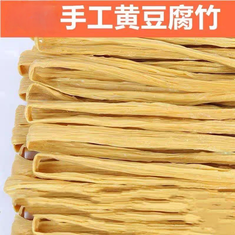 黄豆腐竹凉拌菜火锅麻辣烫豆制品