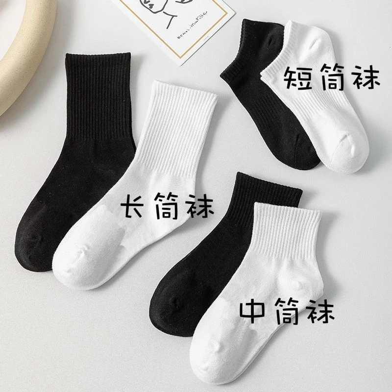 纯棉袜子男款秋冬季中筒加厚长袜吸汗防臭全棉百搭纯色中筒袜男士