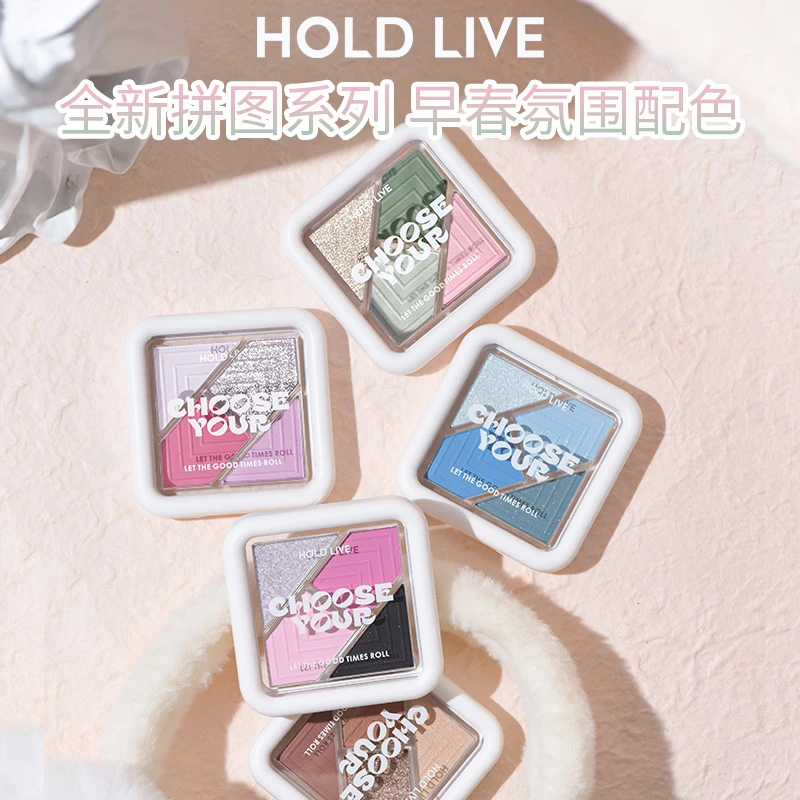 【品牌推荐】HOLDLIVE口袋眼影盘珠哑光辣妹粉绿色蓝色眼影烟熏妆