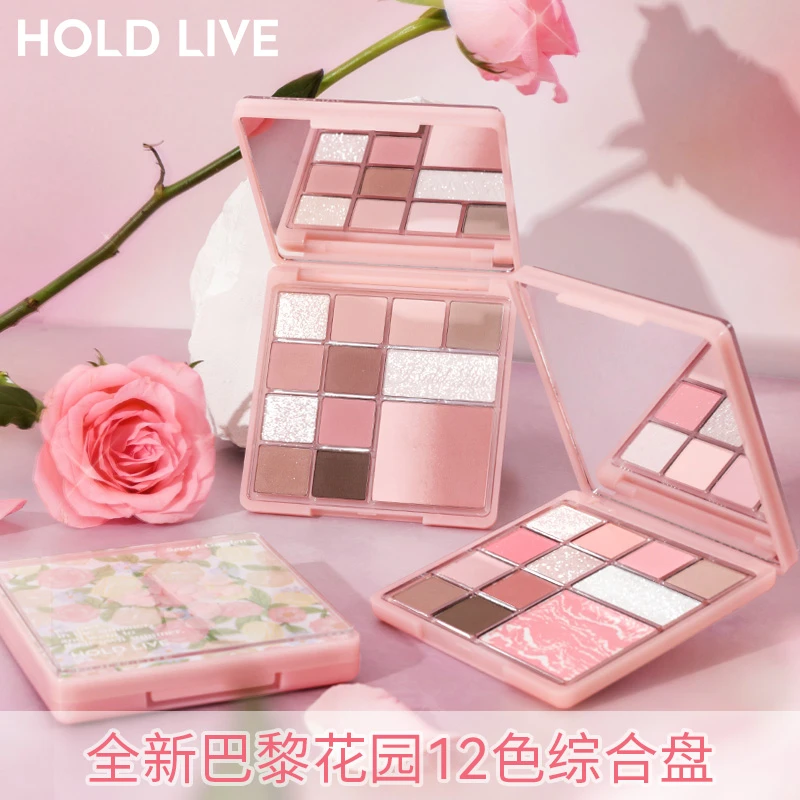 HOLDLIVE巴黎花园升级版12色大盘眼影 早八综合盘低饱和渐变腮红