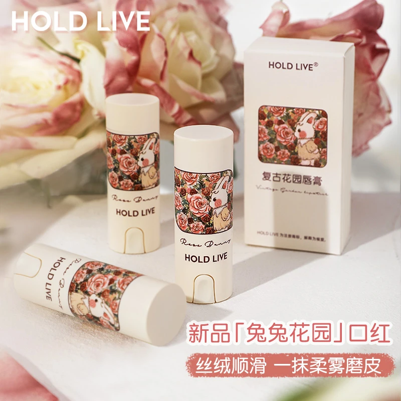 【品牌推荐】HOLDLIVE兔兔花园防水口红丝绒哑光柔雾唇膏灰粉色平价