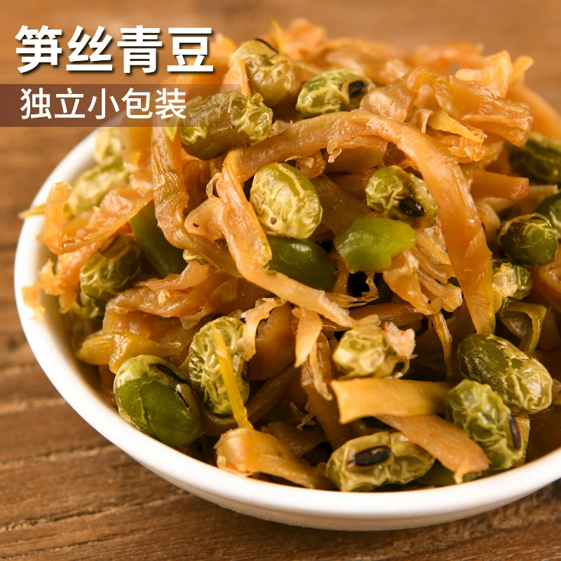 临安特产多味青豆笋丝笋干水煮五香豆独立小包装500g开袋即食茶点