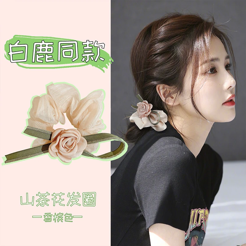 白鹿同款山茶花发圈网纱大肠发绳高级感ins森系仙女发饰头绳时尚