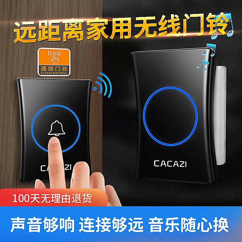 无线门铃一拖一家用电门铃远程距离呼叫器电子智能遥控门铃防水