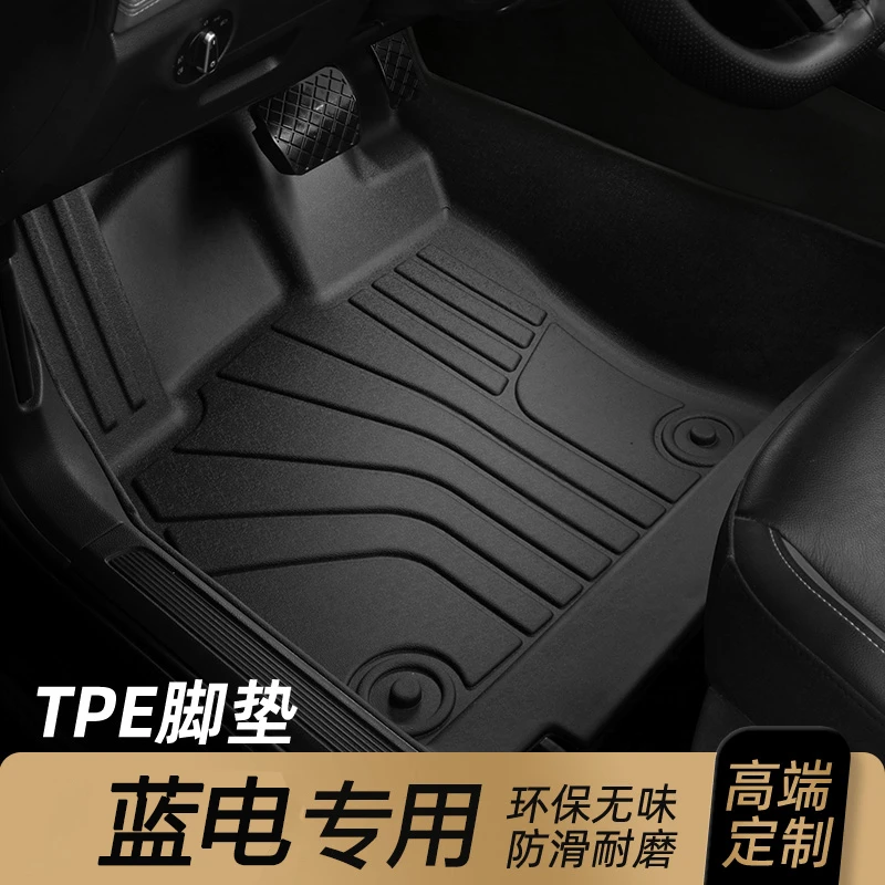 华为 赛力斯  SF5蓝电E5 问界M5 M7 M9 全包围TPE汽车脚垫