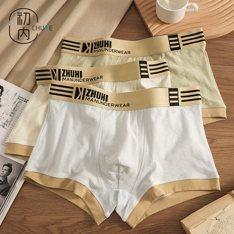 男士内裤男棉质运动男生平角裤潮流个性男款底裤青年中腰四角裤