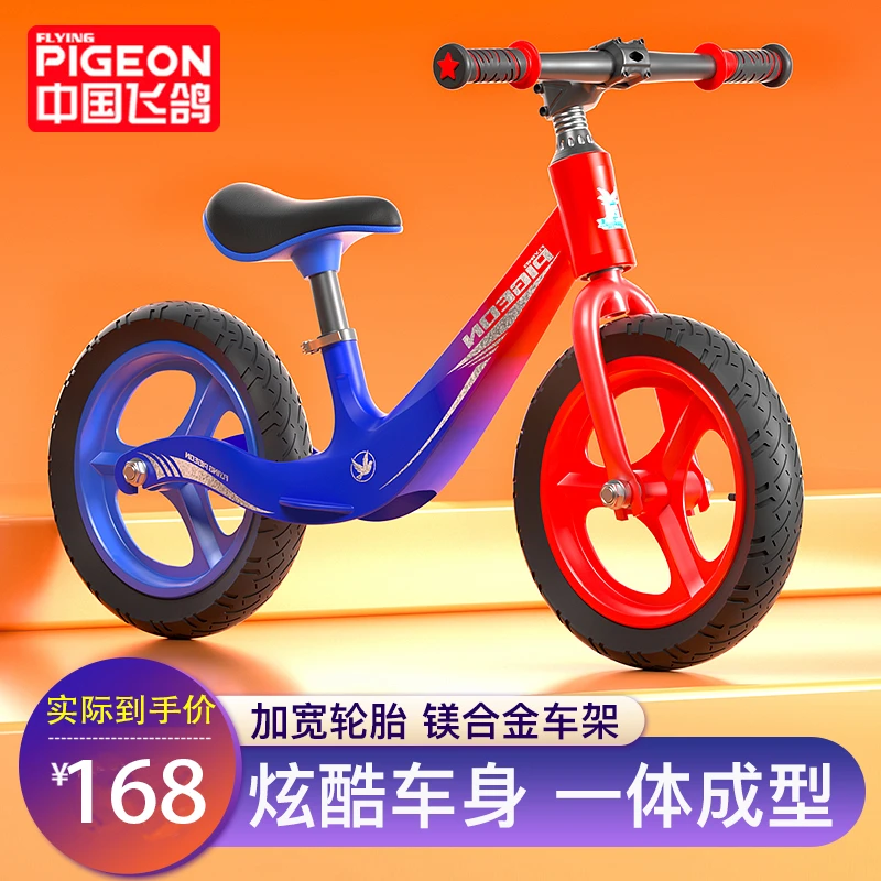 儿童平衡车无脚踏镁合金2-6岁小孩滑步男女宝宝滑行车自行车骑行