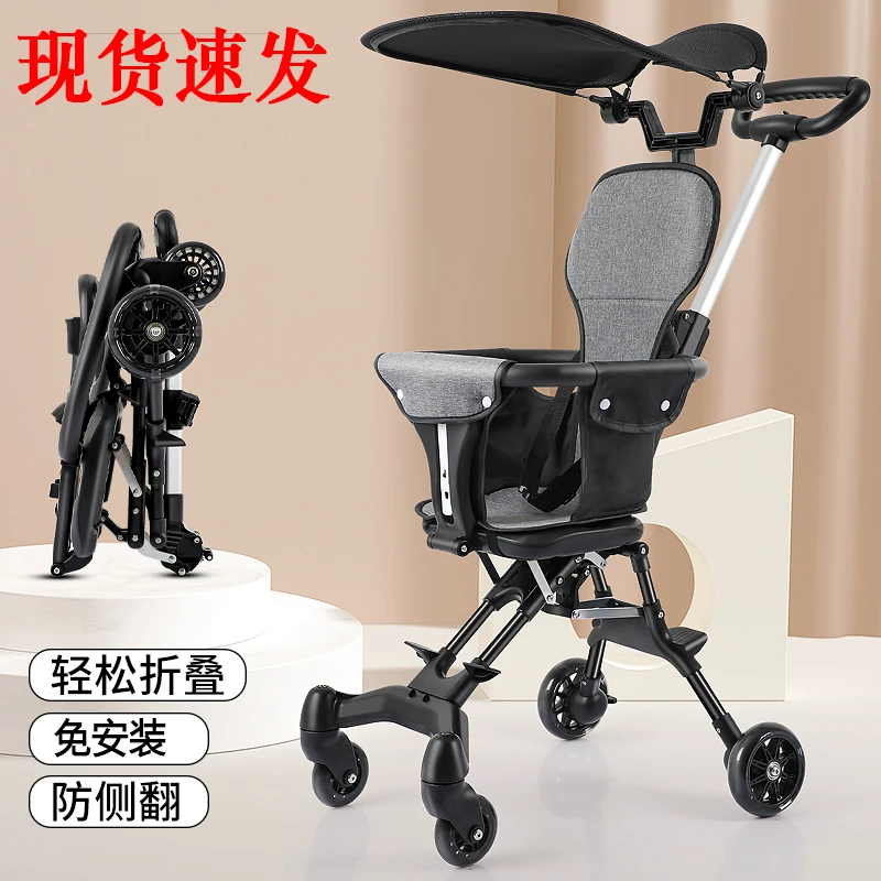 遛娃宝宝神器神器四轮儿童三轮车婴幼儿婴儿手推车轻便免安装-6岁