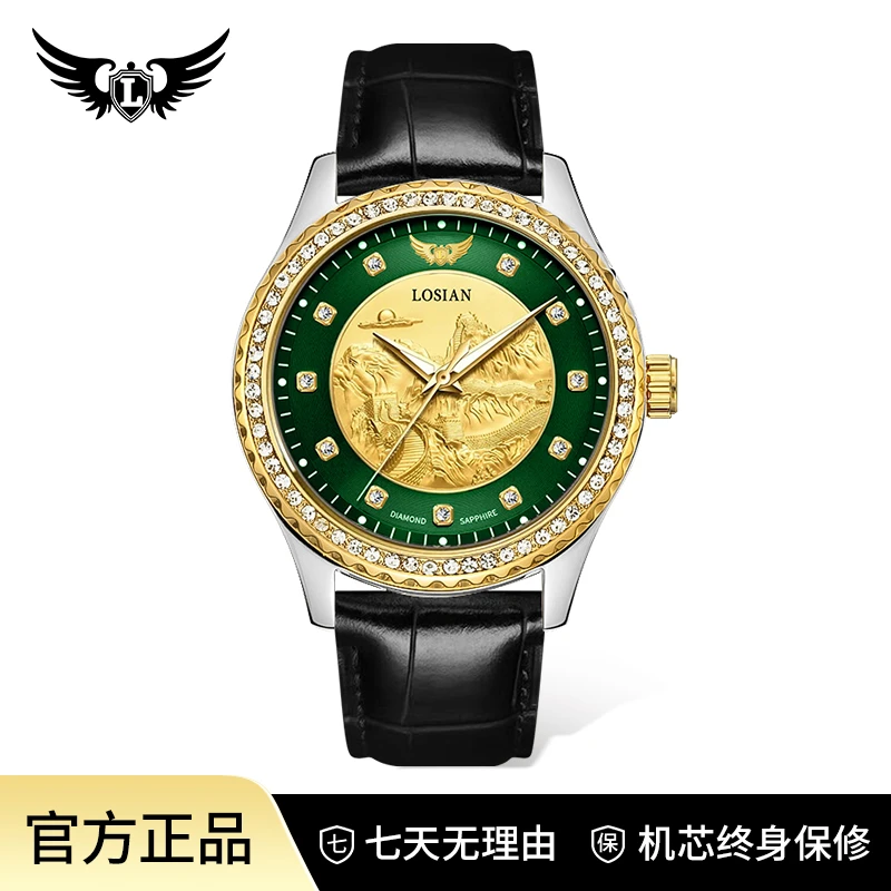 万里长城系列商务高端夜光男士手表赠手串L2800