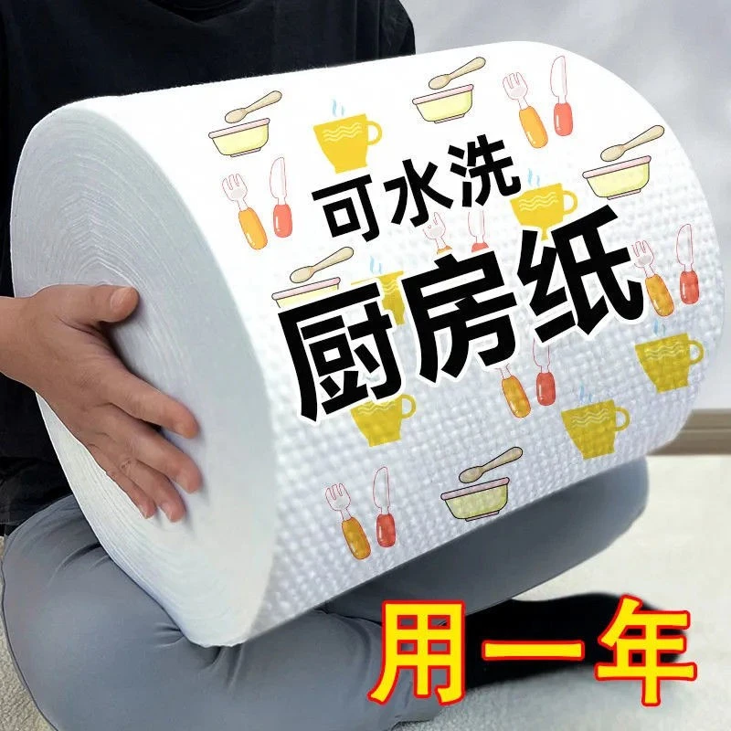 可水洗懒人抹布一次性厨房用纸洗碗布吸油吸水百洁布干湿两用家务