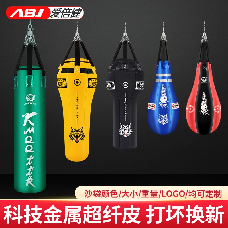 泰式专业拳击沙袋家用保龄球梨形水滴勾拳球形异形散打吊式沙袋