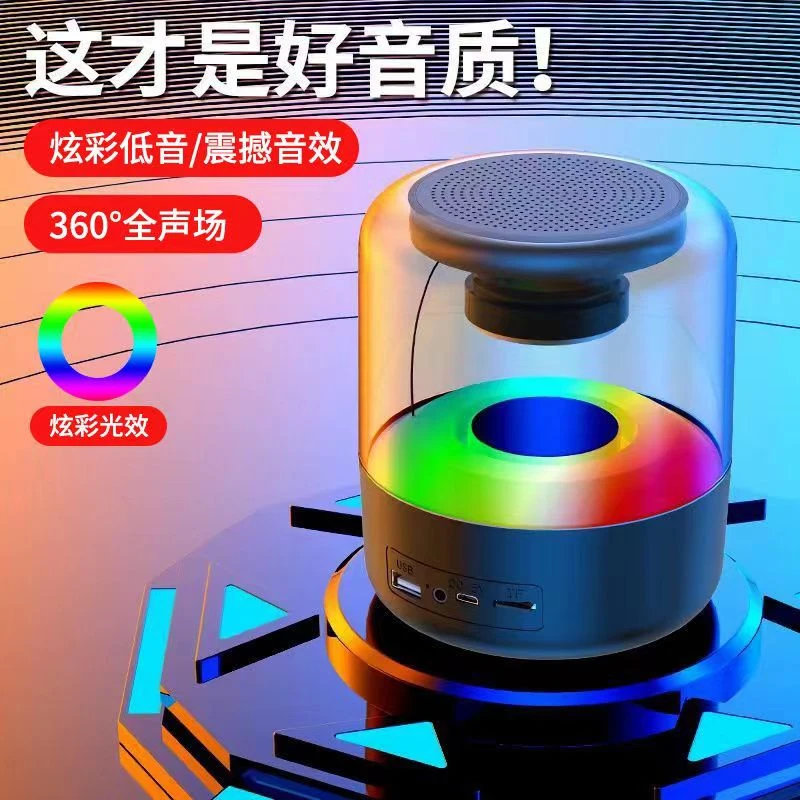 高音质蓝牙音响无线大音量充电低音炮家用多功能小型音箱超长续航