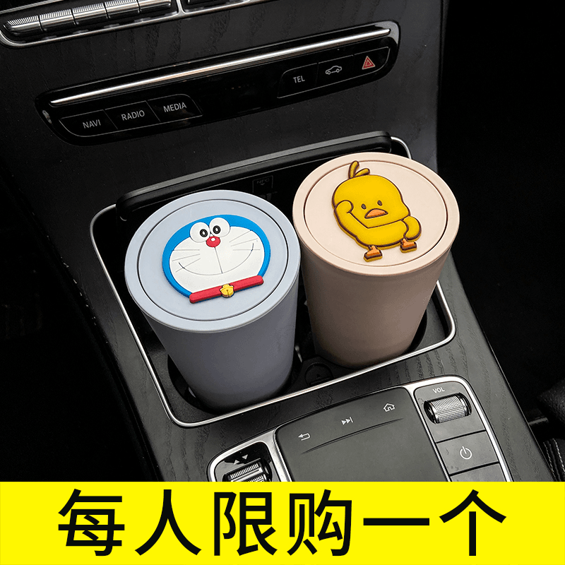 车载垃圾桶汽车内用垃圾袋前排装饰用品大全迷你雨伞收纳置物箱