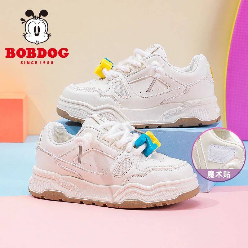 巴布豆童鞋儿童鞋子男童春秋款新款低帮板鞋休闲运动鞋女童小白鞋