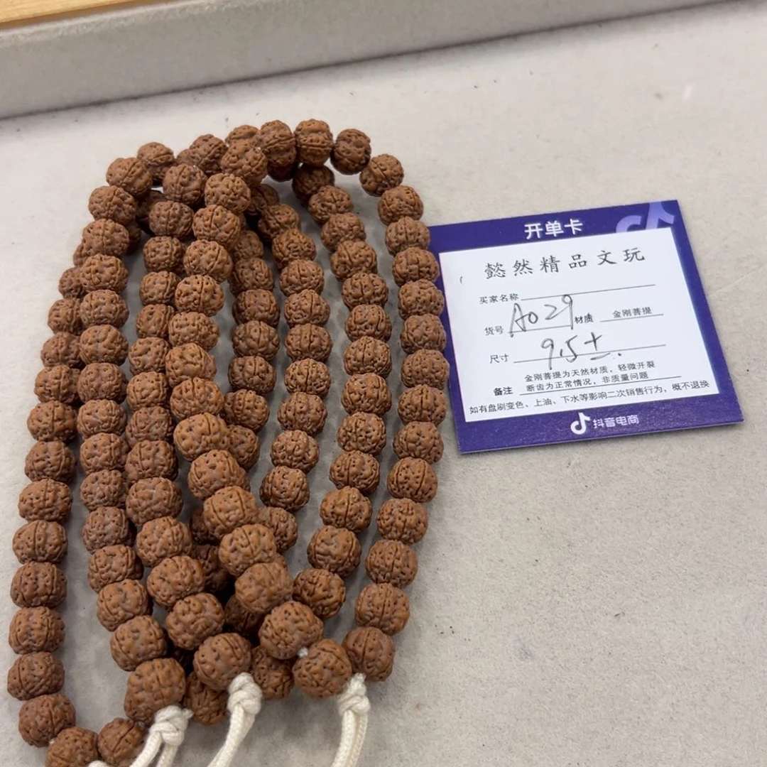金刚菩提手串定制款老树玉梅花