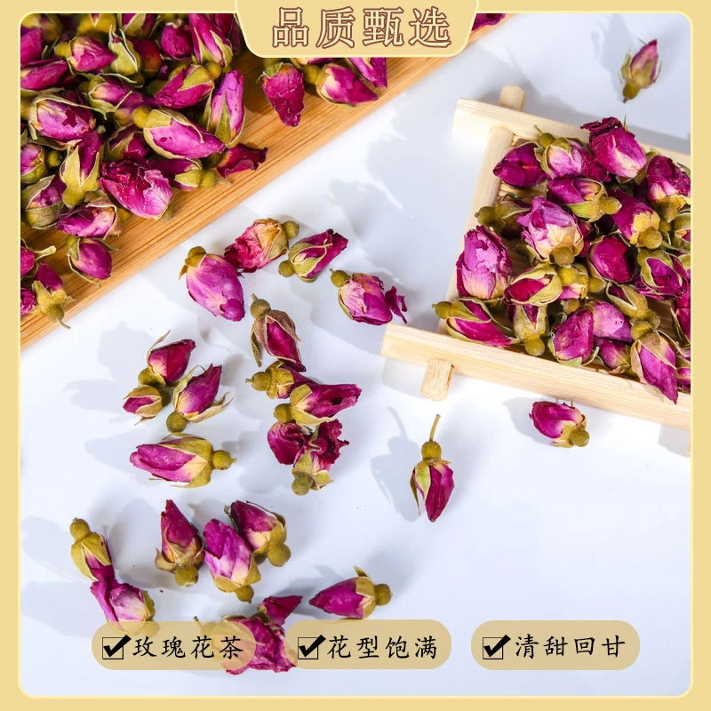 甄选玫瑰花 可泡茶可煮水