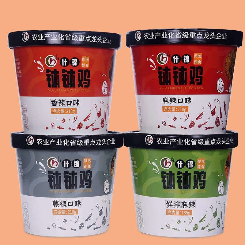 【买一送一】钵钵鸡小火锅速食冷吃串串麻辣宿舍冲泡熟食上班旅行