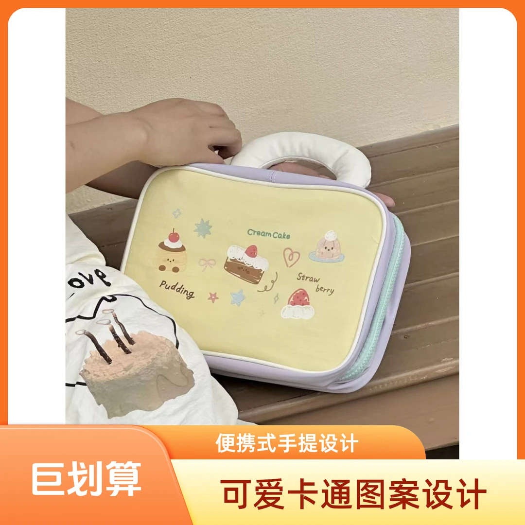 2024新款潮便携式外出旅游大容量甜美多巴胺百搭化妆包手提手拿包