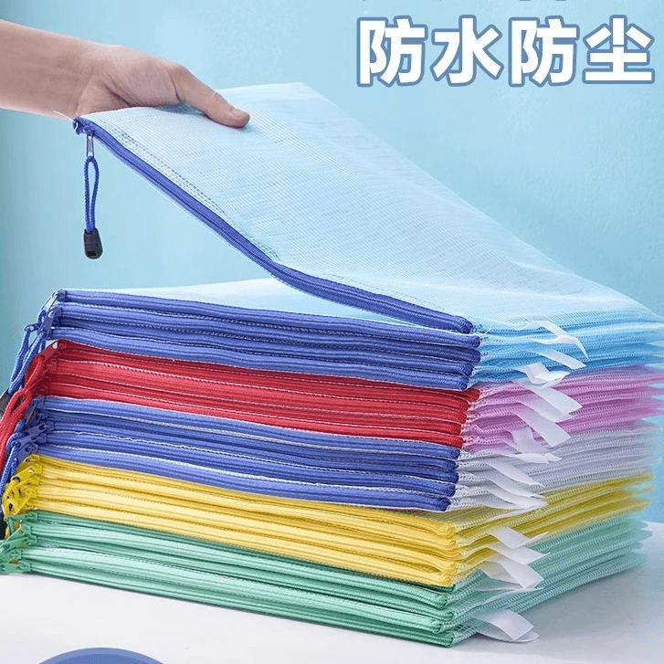 j加厚文件袋透明网格拉链袋大容量A4试卷收纳袋票夹学生用文具防
