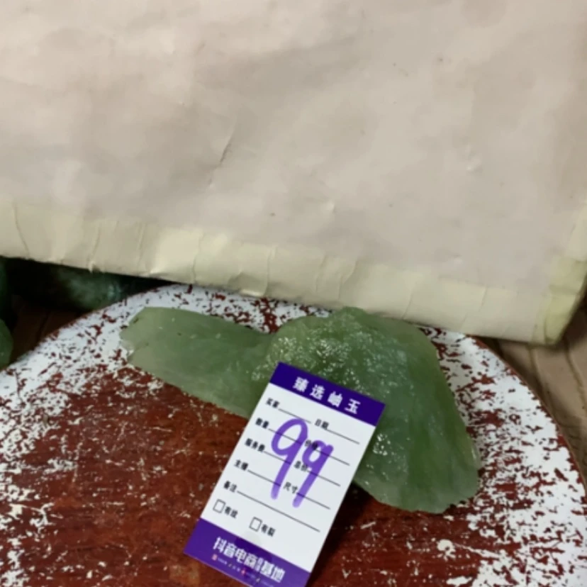【闪购商品】蛇纹石玉原石未镶嵌