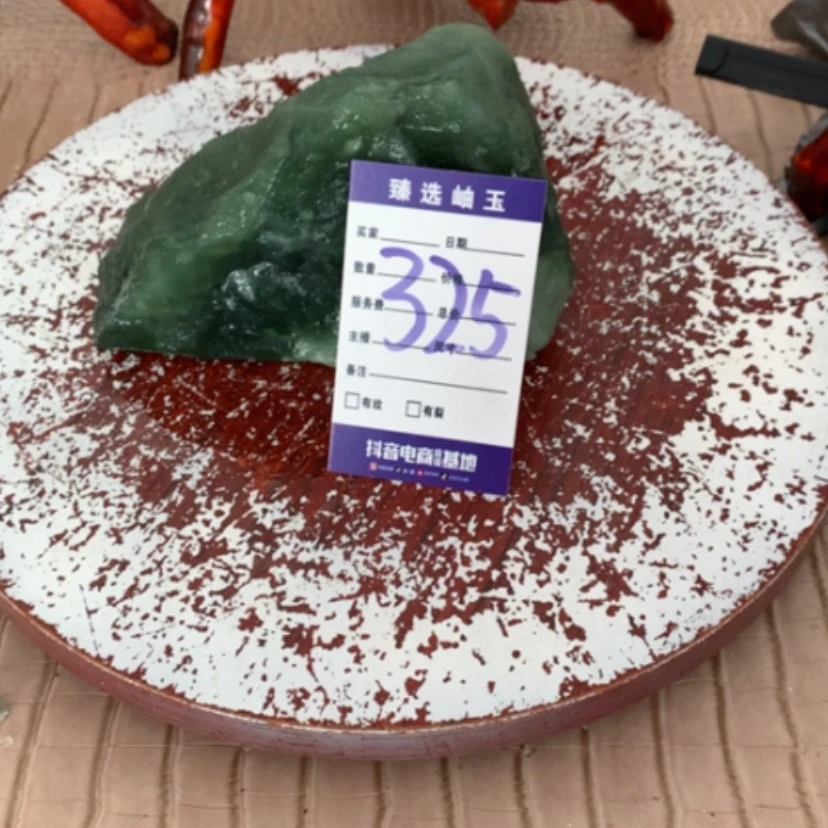 【闪购商品】蛇纹石玉原石未镶嵌假*僧