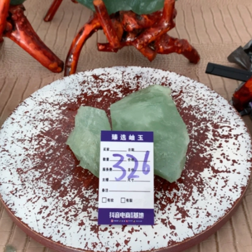 【闪购商品】蛇纹石玉原石未镶嵌歼**1