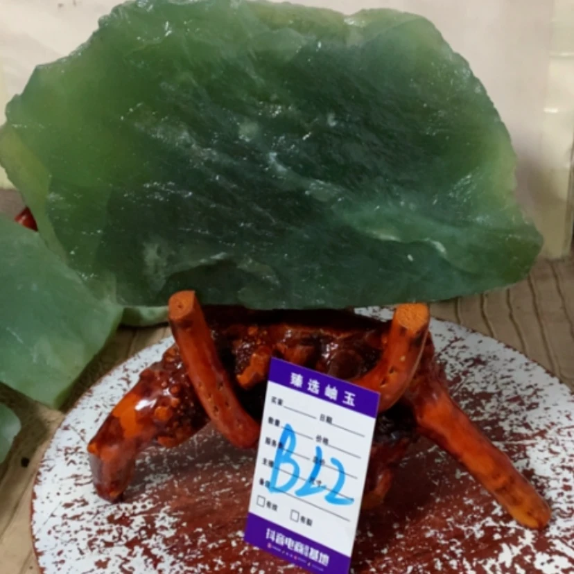 【闪购商品】蛇纹石玉原石未镶嵌维*