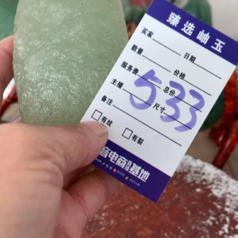 【闪购商品】蛇纹石玉原石未镶嵌