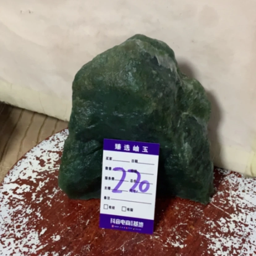 【闪购商品】蛇纹石玉原石未镶嵌心**著