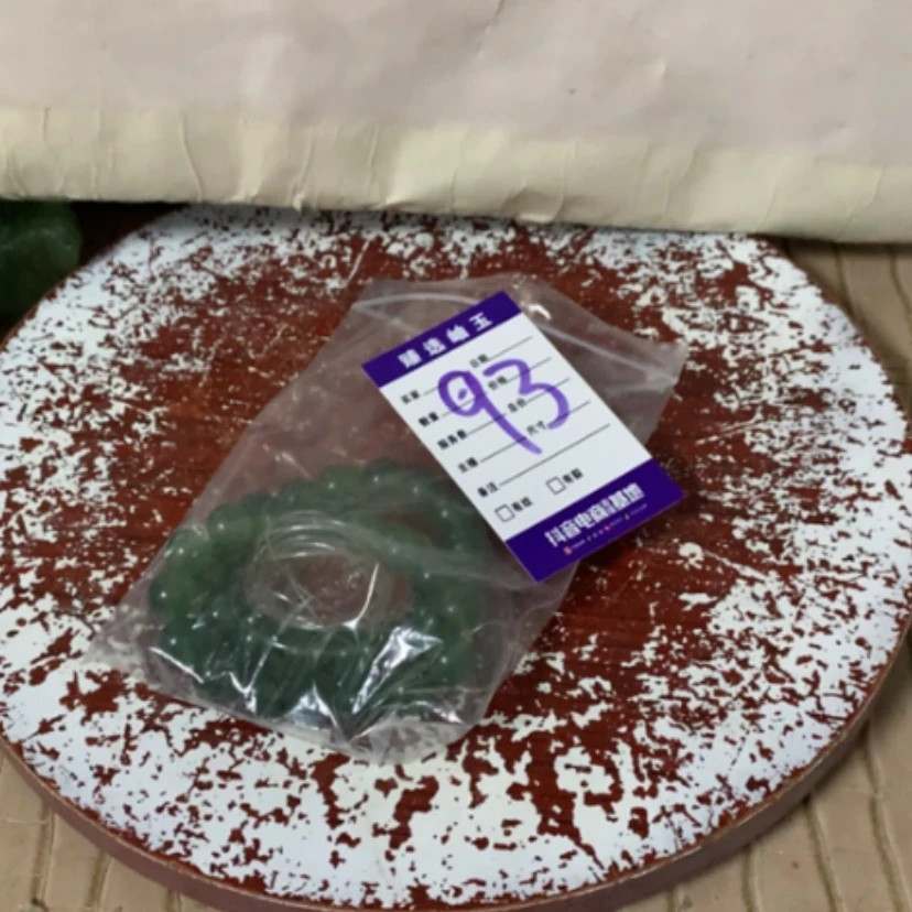 【闪购商品】蛇纹石玉原石未镶嵌汉*豹