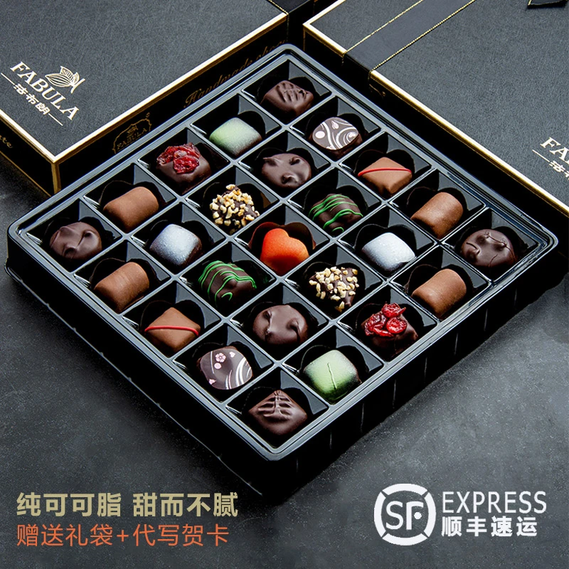 法布朗夹心巧克力礼盒装纯可可脂黑松露形生日中秋礼物送闺蜜女友
