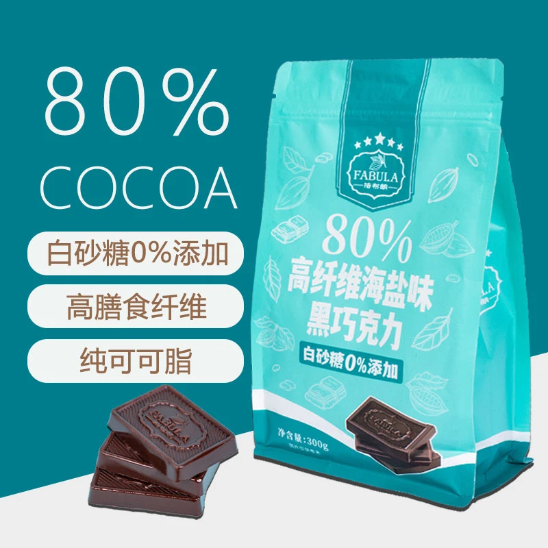 法布朗高纤维海盐黑巧克力80%白砂糖0添加纯可可脂袋装零食300g