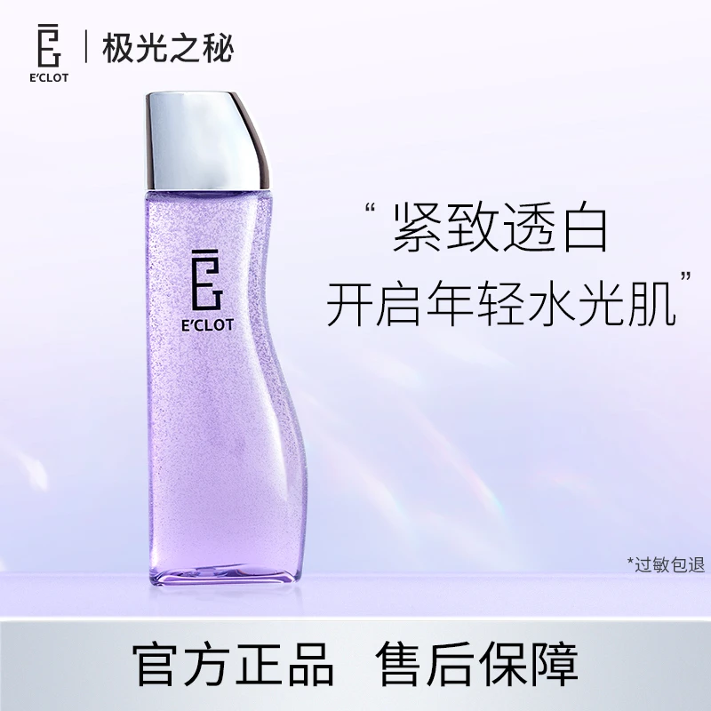 E'CLOT 极光之秘甘菊蓝精华水300ml补水保湿水润不刺激水洗