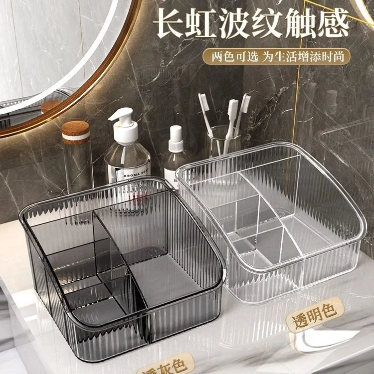 化妆品收纳盒格子透明亚克力宿舍大容量梳妆台桌面笔筒置物架简约