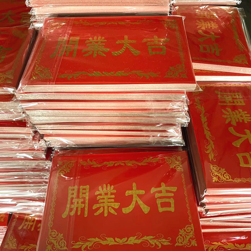 开业大吉生意兴隆卡片开业花篮祝福卡大红卡乔迁之喜卡片