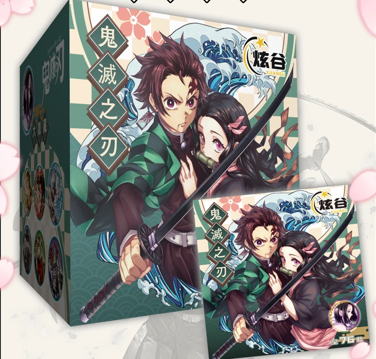 【许愿】炫谷-鬼滅之刃吧唧盲盒二创 默认代拆