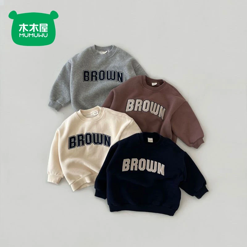 木木屋男女宝宝时尚卫衣冬季洋气帅气儿童加绒加厚保暖打底衫上衣