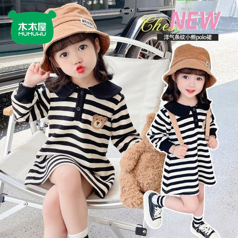木木屋女童宝宝连衣裙秋季新款洋气百搭儿童条纹韩版公主风POLO裙