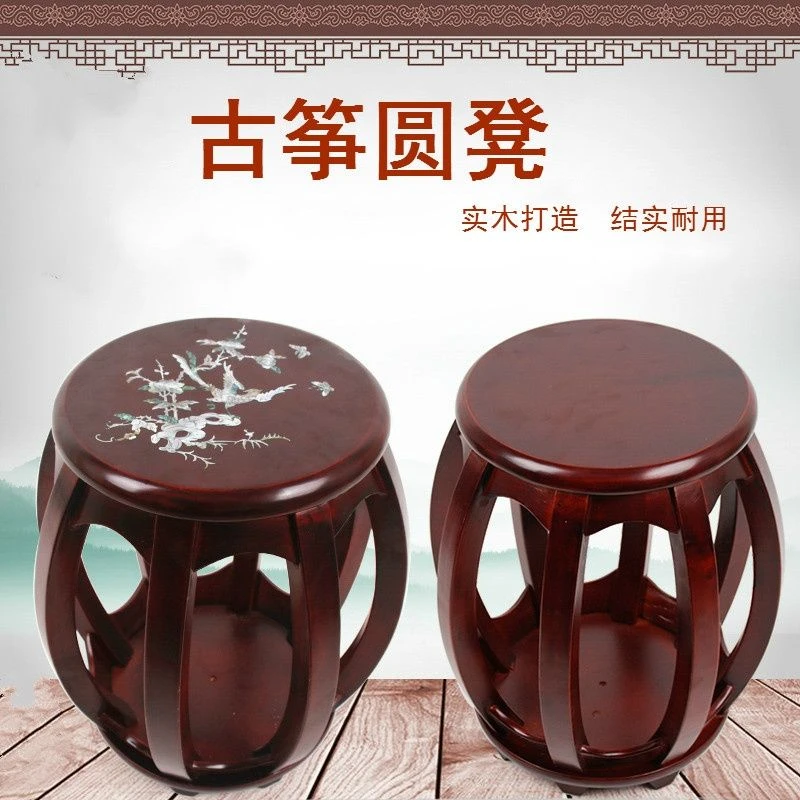 古筝凳琴凳中式仿古实木椅圆凳子古琴凳单人琵琶凳结实耐用古典nu
