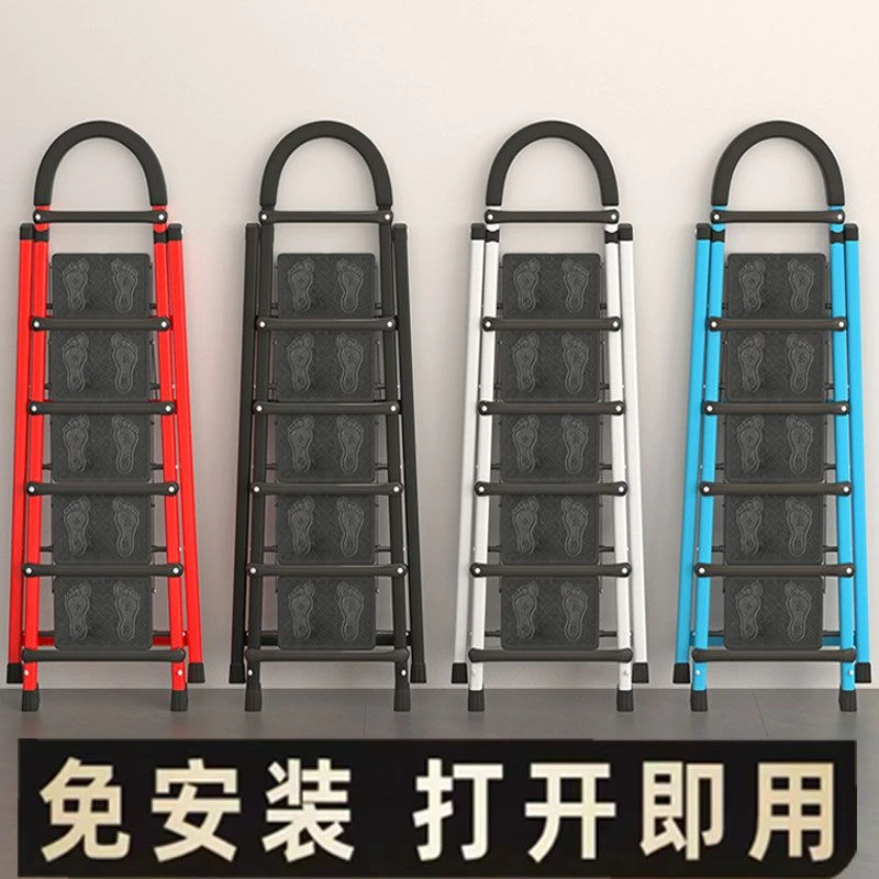 储冠梯子室内人字梯家用折叠四五六步加厚伸缩多功能移动扶梯踏板