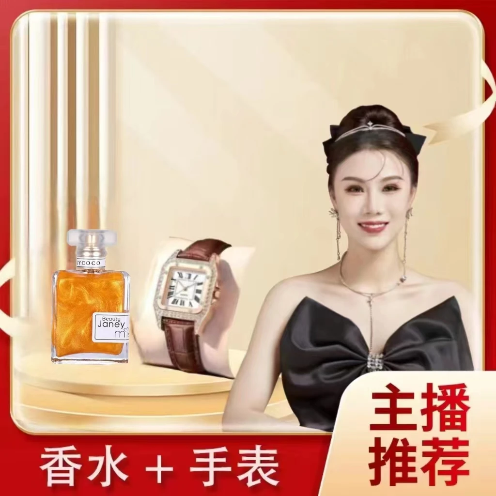 经典精致方形棕色腕表气质时尚简约复古套装——2538