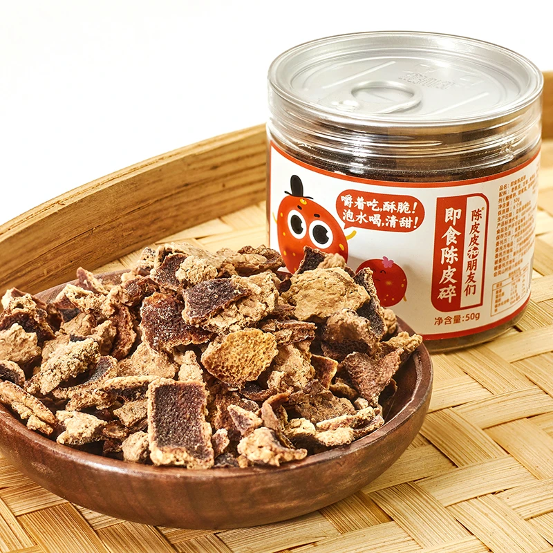 陈皮皮和朋友们50g*2即食陈皮脆酸甜口嘎嘣脆咔嚓溢口水新会陈皮