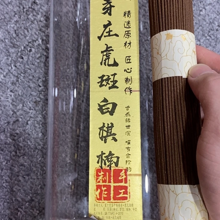 紫砂茶杯波**惊6666677777888888