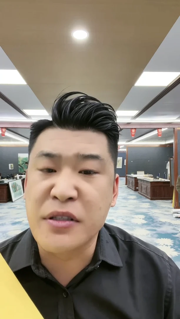 【闪购商品】书法董济-四尺对开龙纹宣-紫气东来