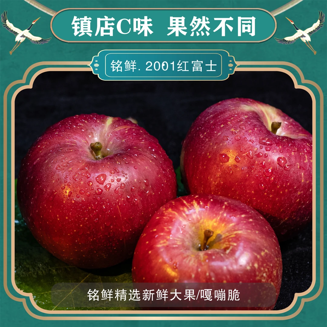 绿色食品铭鲜苹果云南昭通苹果红富士现摘冰糖心丑苹果新鲜甜