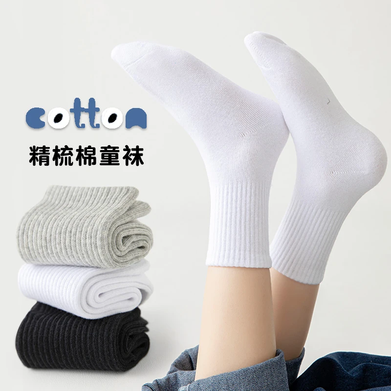 儿童袜子春秋棉袜中小学生白袜男女童无骨透气纯白色大童夏季薄款