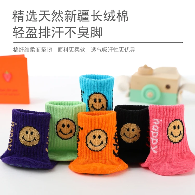 儿童地板袜春秋棉袜早教室内游乐场隔凉宝宝防滑袜套学步秋冬棉袜